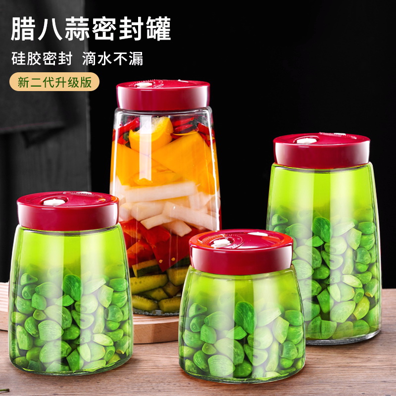 家用腊八蒜密封罐腌制泡菜坛子