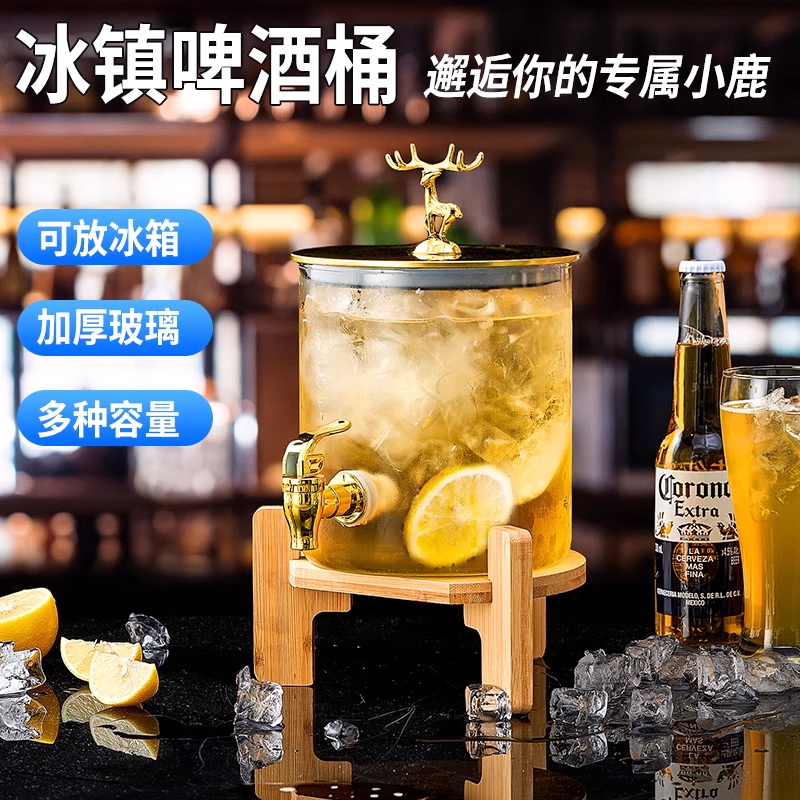 可乐桶酒桶泡酒玻璃瓶