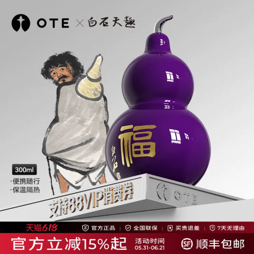 北京画院文创金福葫芦