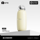 OTE欧堤保龄球杯保温杯便携咖啡随手随行水杯大容量便携高颜值女