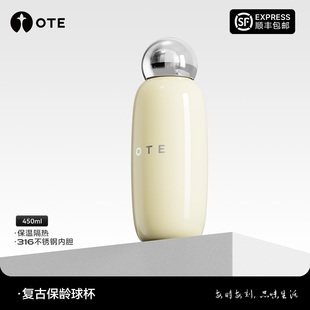 OTE欧堤保龄球杯不锈钢保温杯便携外出携带水杯大容量高颜值女生