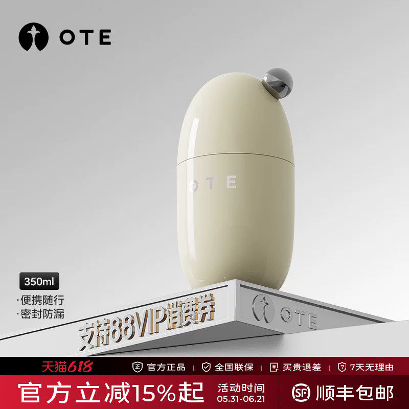 OTE欧堤气泡星球杯保温保冷咖啡小巧便携高颜值迷你可爱口袋水杯