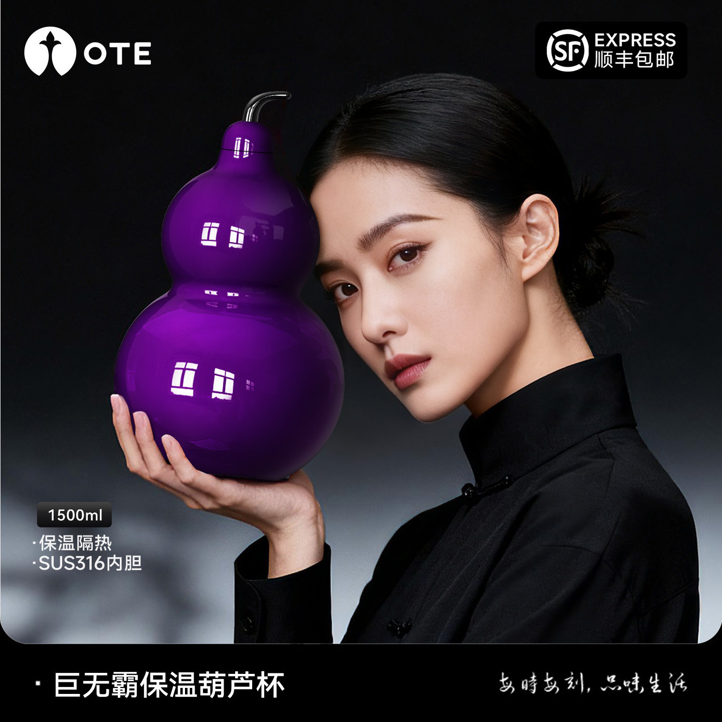 OTE欧堤葫芦水壶保温壶大容量2025新款结婚陪嫁长辈生日送礼摆件图片