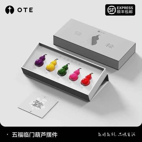 OTE欧堤五福临门葫芦摆件家居装饰工艺品礼盒挂件办公室车载礼物