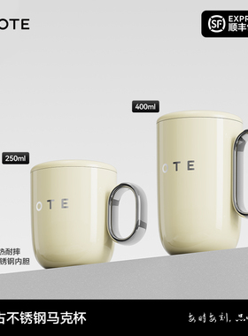OTE欧堤双层马克杯带盖不锈钢大容量办公室桌面水杯家用咖啡茶杯