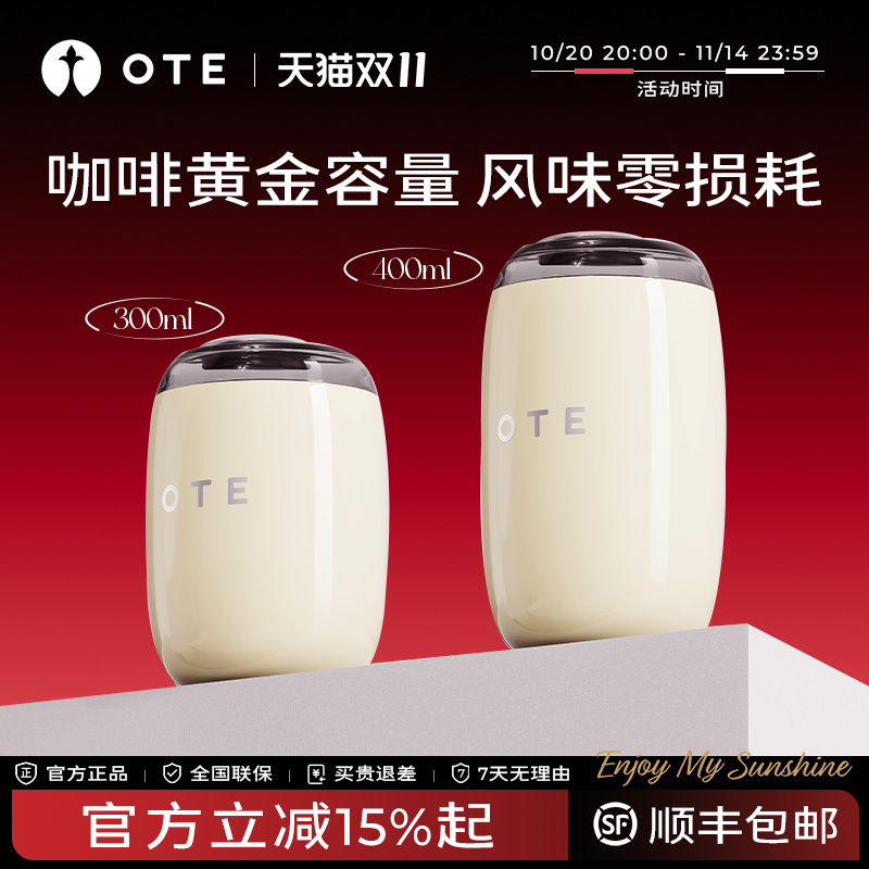 ote欧堤酒桶咖啡保温杯车载水杯