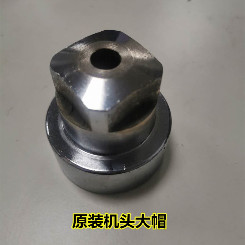 多功能膨化机配件包邮7用14用膨化机机头大帽大帽头 小膨化机通用