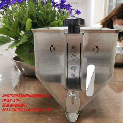 通用漏斗可调节膨化机料斗