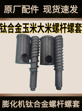 多功能膨化机五谷杂粮