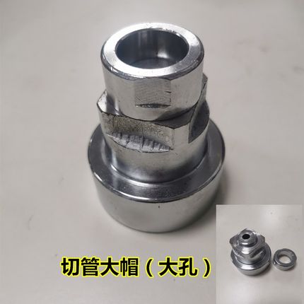多功能五谷杂粮膨化机 小型家用自动切断机头 切管机头大帽