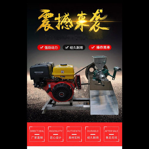 新型五谷杂粮多功能香酥爆米花机