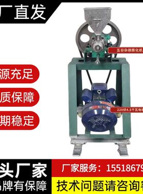 新款多功能五谷杂粮膨化机米面组合糖酥果机空心月牙湾商用电机款