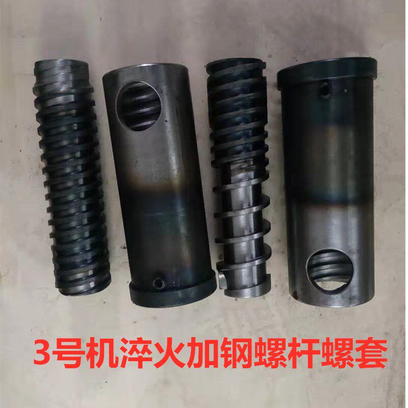 包邮圣德3号三号配件加钢膨化机图片