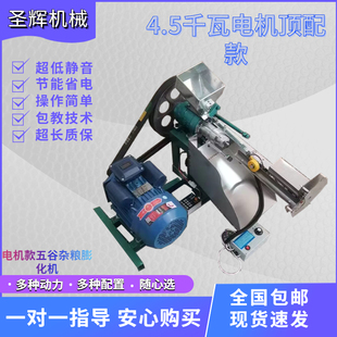 新款多功能五谷杂粮膨化机爆米花机大米玉米家用两相电膨化机商用