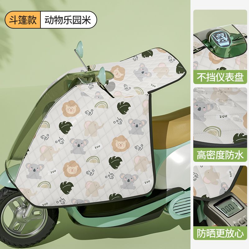 raingown通用斗篷防晒防水防风