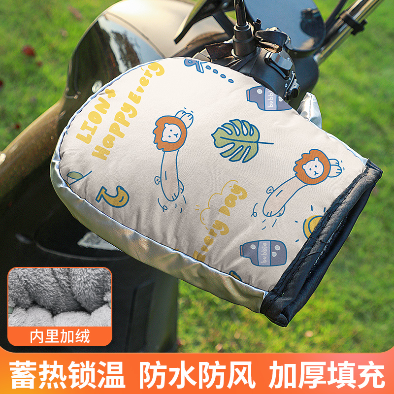 电动车手套加绒加厚防水保暖