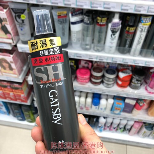 港版日本进口GATSBY杰士派男士定型水180ml定型喷雾极硬湿硬湿硬