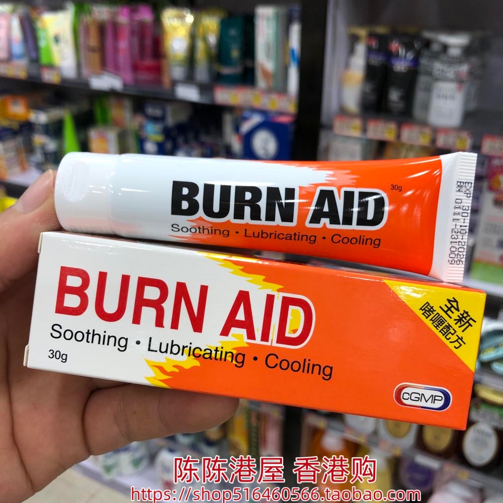 香港购美国BURN AID古宝烫火膏30g擦伤烧伤烫伤灼伤破裂冰凉啫喱