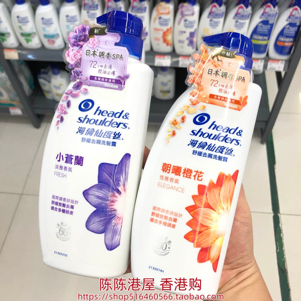 海伧仙度丝去屑洗发水止痒呵护