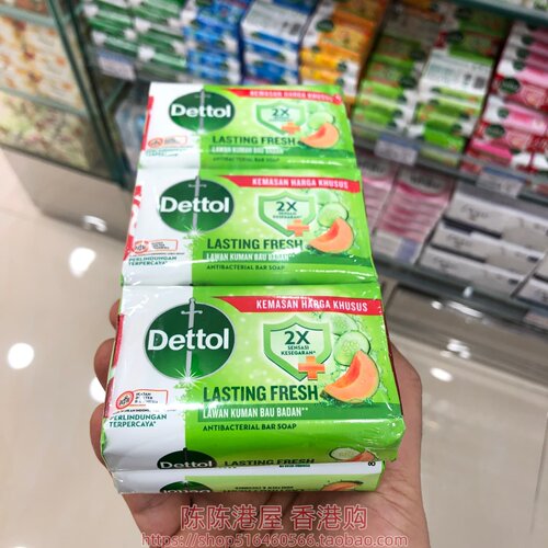 泰国进口滴露香皂100g*6个哈密瓜青瓜香经典松木清爽薄荷清新柠檬