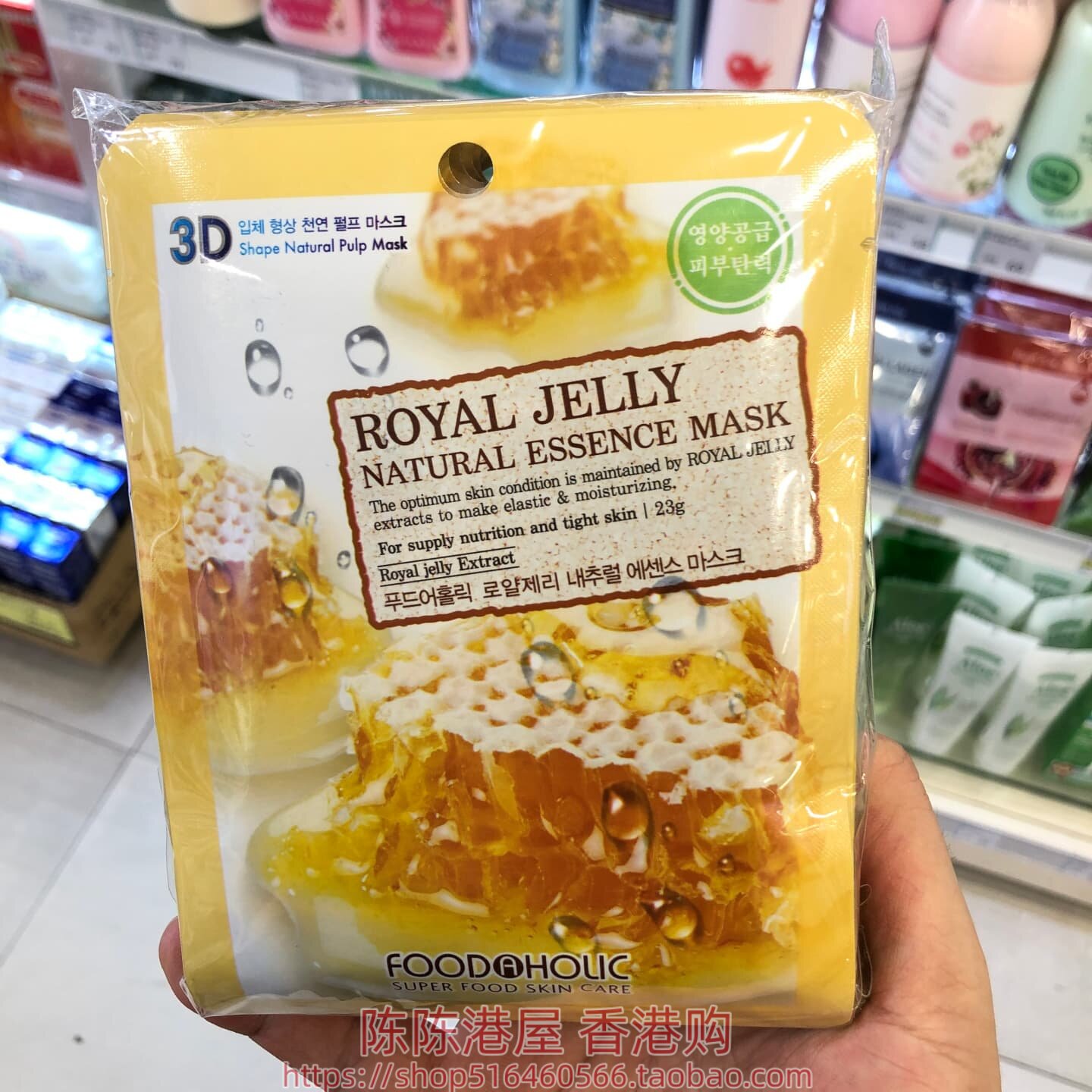 韩国进口Farm Stay面膜10片 蜂胶珍珠芦荟石榴蜗牛胶原蛋白 多款