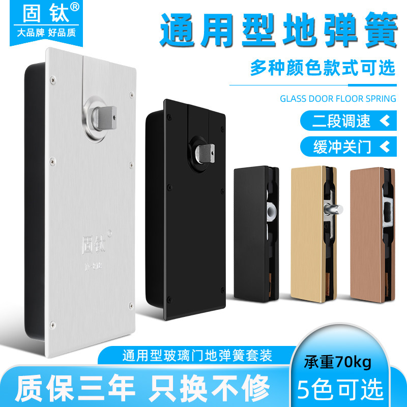 玻璃门地弹簧有框门木门通用型