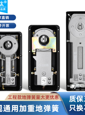 固钛玻璃门地弹簧木门818地弹璜