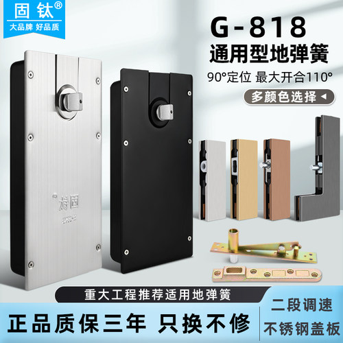 玻璃门地弹簧铝合框钢化门地弹璜