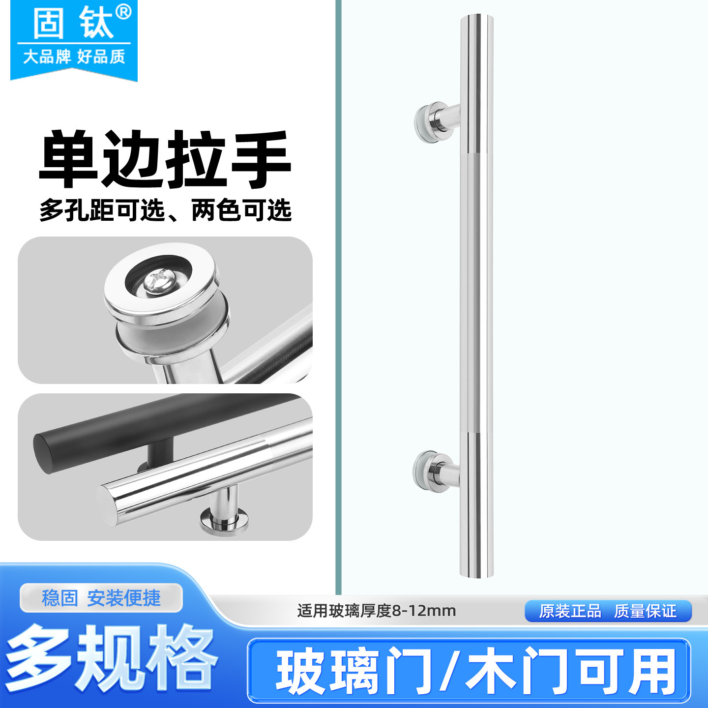 玻璃门单边拉手推拉门移门单边把手淋浴房扶手吊滑门钢化门拉手