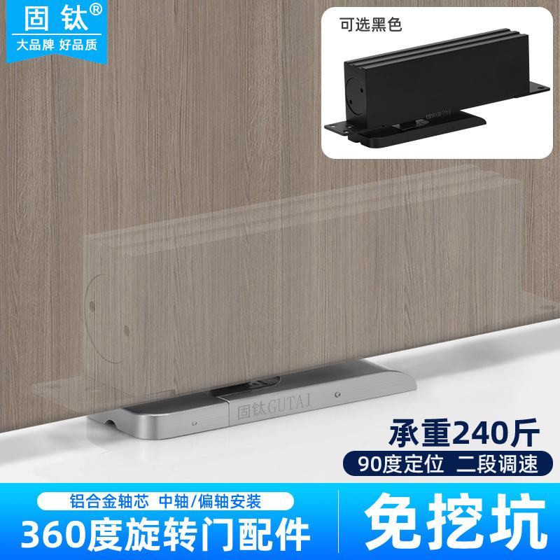 免挖坑木门地弹簧偏轴中轴门五金