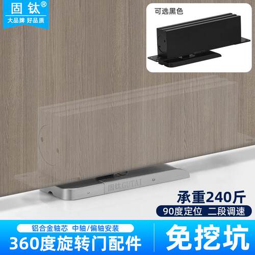 免挖坑木门地弹簧偏轴中轴门五金