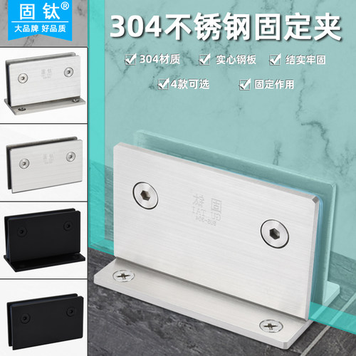 有底座/无底座可选 两色可选 玻璃固定作用