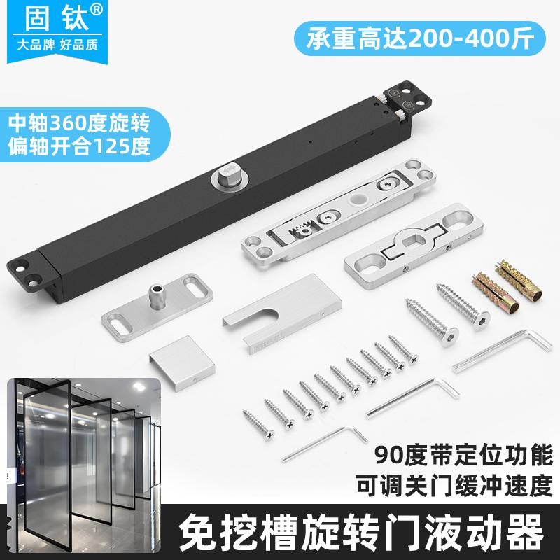 固钛重型木门铝框免挖槽地弹簧