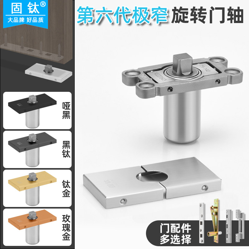 重型360度旋转轴偏轴中轴门五金图片