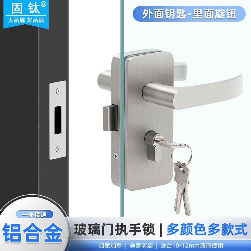 玻璃门锁办公室方形锁把手单门锁