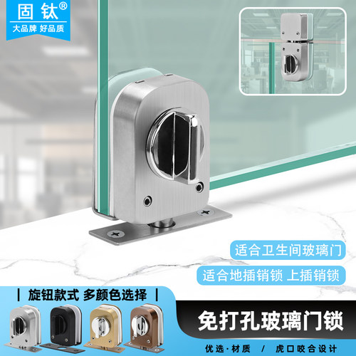 玻璃门锁插销地锁单门双门锁