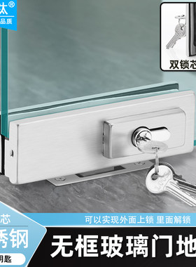 固钛无框玻璃门地锁弹簧门插销锁