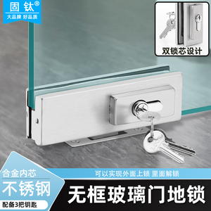 固钛无框玻璃门地锁弹簧门插销锁