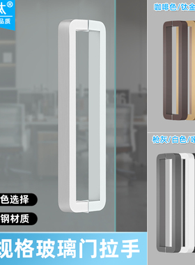 玻璃门拉手不锈钢门把手高档大门方管圆角拉手灰色加厚钢化门扶手