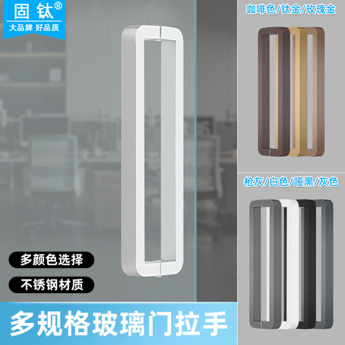 玻璃门拉手不锈钢把手钢化门扶手