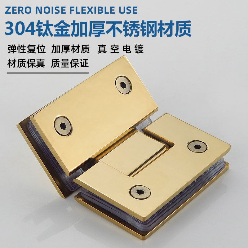 玻璃门浴室夹135度玻璃门合页