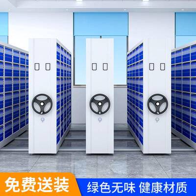 档案室密集架财务凭证柜机密文件柜手摇电动资料柜智能储物柜重庆