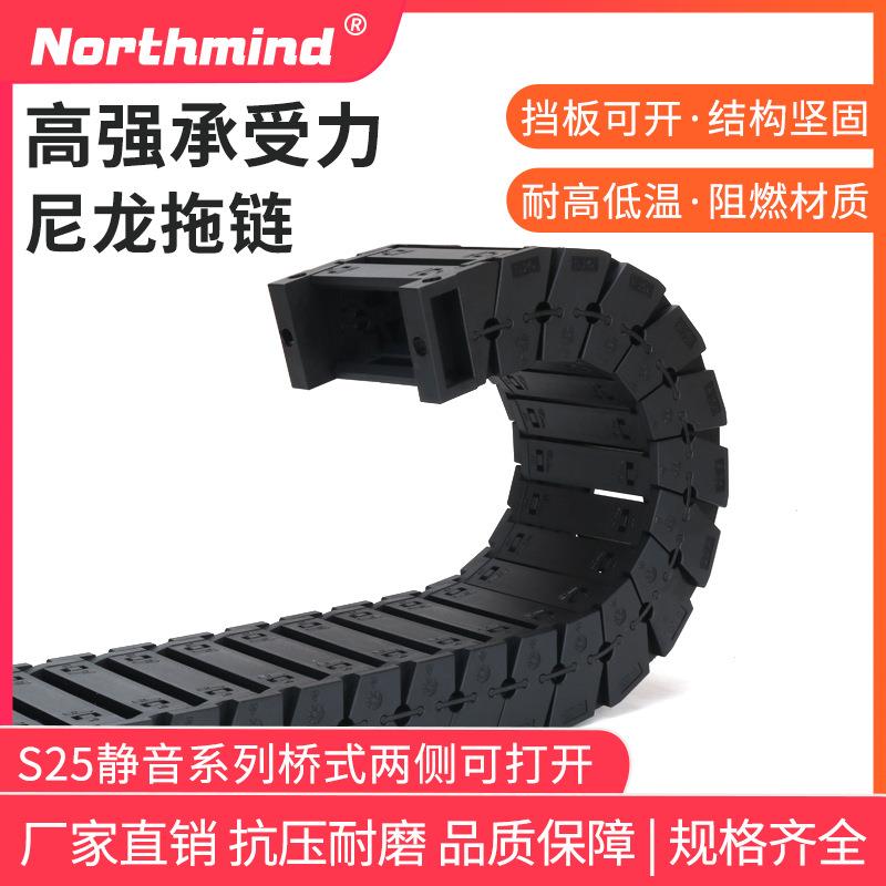 CNWSL H35系列桥式尼龙拖链 35*60 可上门提货 现货