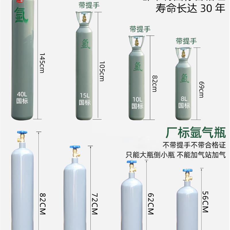 氩弧焊高压气瓶8L10L15L40L氮气氧气二氧化碳钢瓶工业气罐氩气瓶