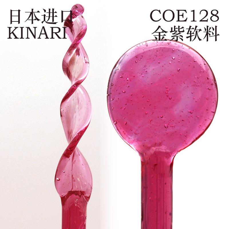 金紫红Kinari玻璃棒灯工玉蜻蜓手工DIY材料烧琉璃棒珠128软料
