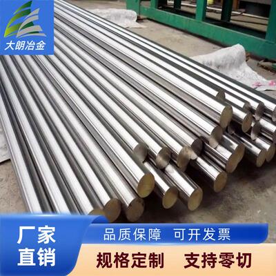 供应Nickel201纯镍合金棒 N02201纯镍板 0.05-3.0箔带 现货