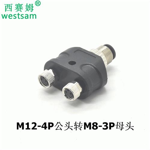 执行器传感器Y型分配器防水连接器M-P公头转M-芯母头转接头