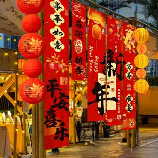 2025装饰品挂布场景新年蛇布置公司店铺氛围活动挂件过年年垒德株