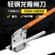 轻钢龙骨闸刀铡刀新款 木工裁板剪刀钳子吊顶