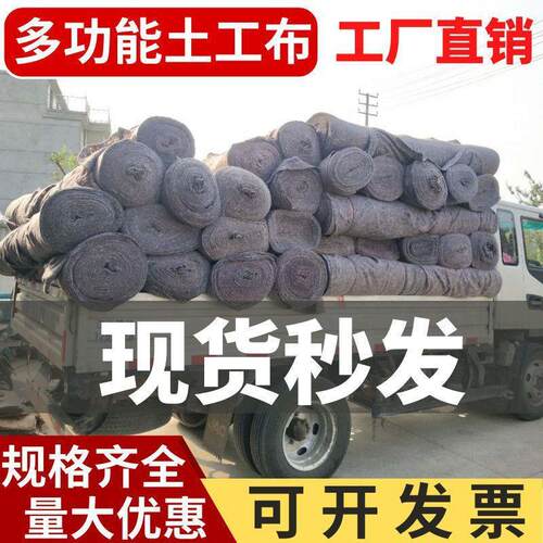 DL土工布毛毡混凝土公路养护大棚保温棉被工程保湿